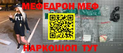 MDMA Premium VHQ Абакан