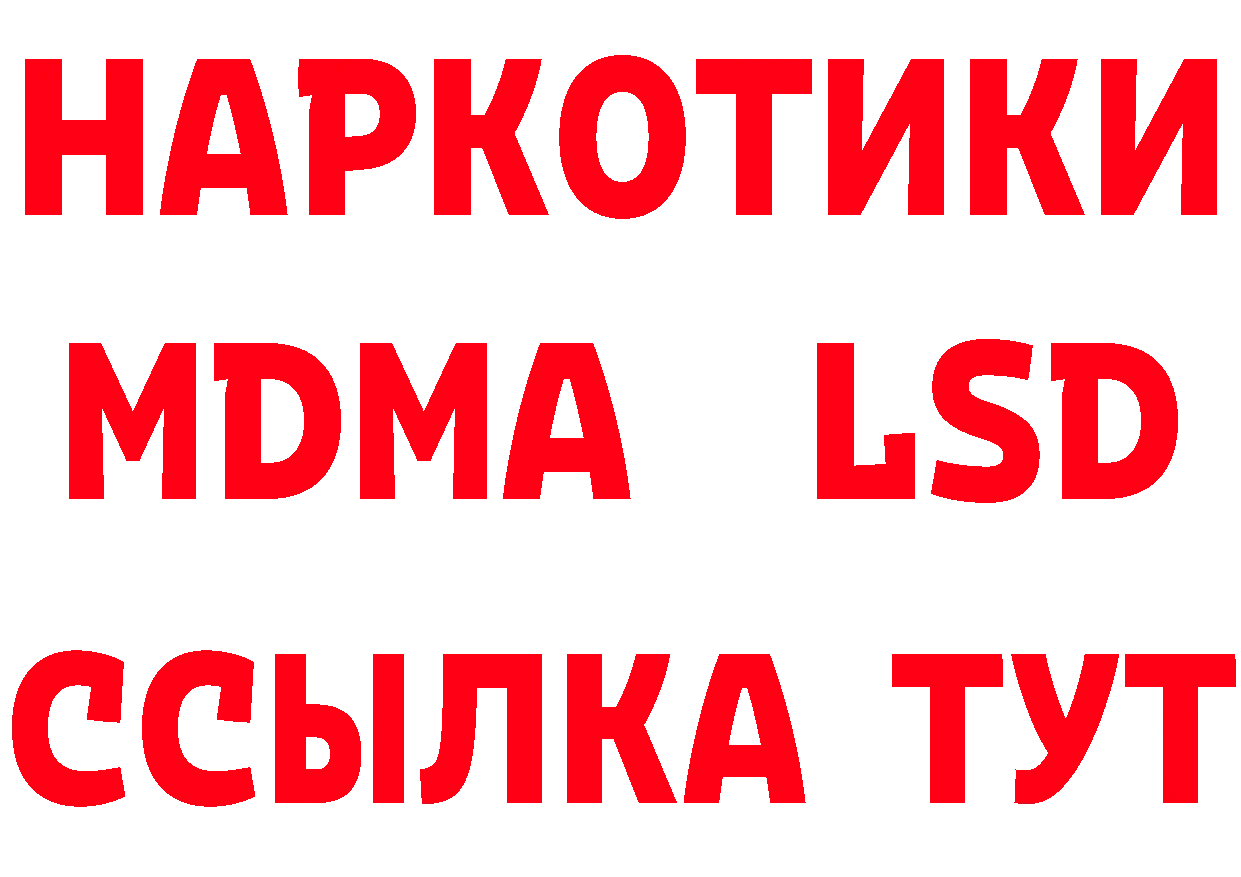 Первитин пудра ТОР это гидра Алатырь