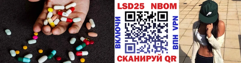 LSD-25 экстази кислота  Алатырь 