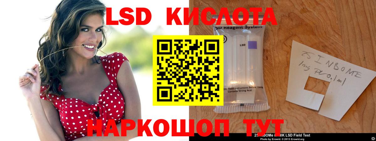 Алатырь  Лсд 25 экстази ecstasy  Лсд 25 экстази кислота  Вход с VPN 