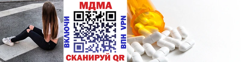 MDMA crystal  Алатырь 