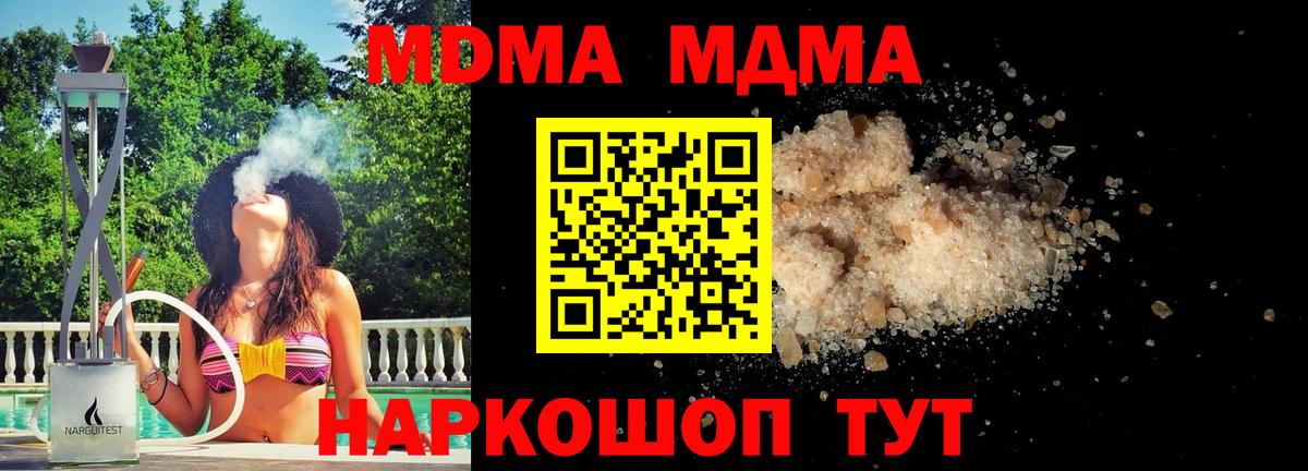 MDMA VHQ Алатырь
