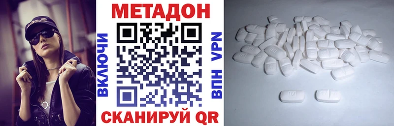 Метадон VHQ kraken ТОР Алатырь