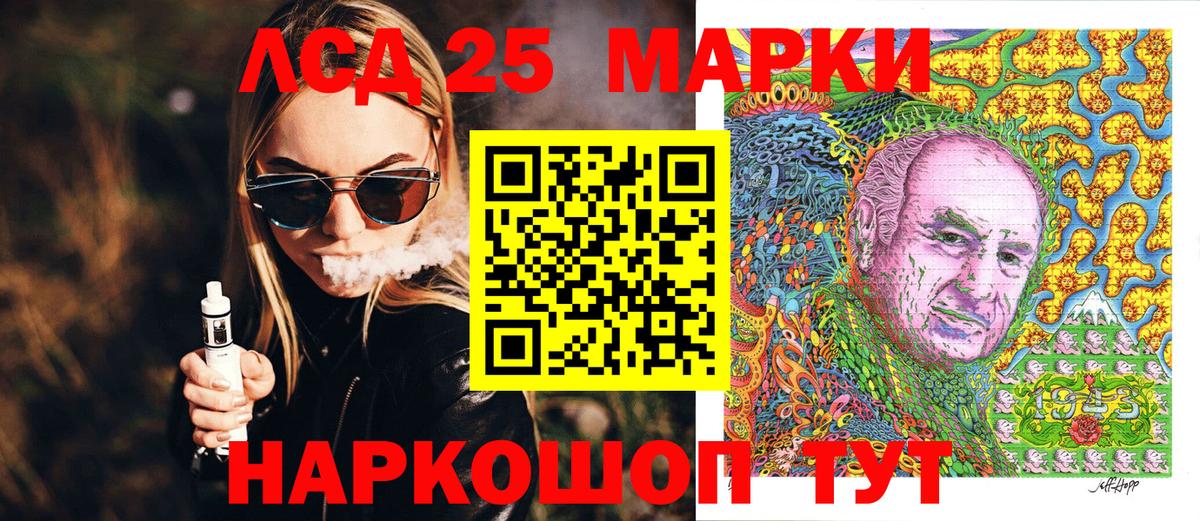 Алатырь  Марки NBOMe  Вход с VPN  Марки N-bome 1500мкг 