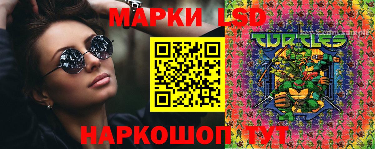 Марки N-bome 1,5мг  как найти наркотики  Алатырь  Наркотические марки 