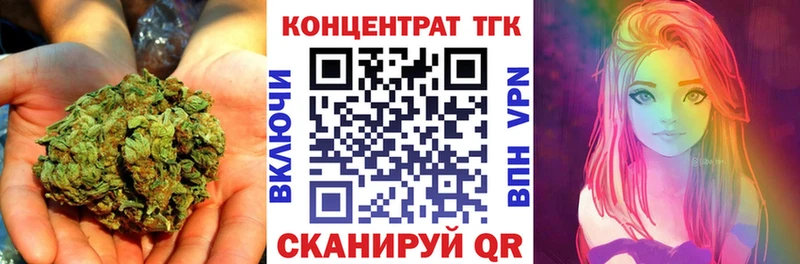 ТГК гашишное масло  Алатырь 