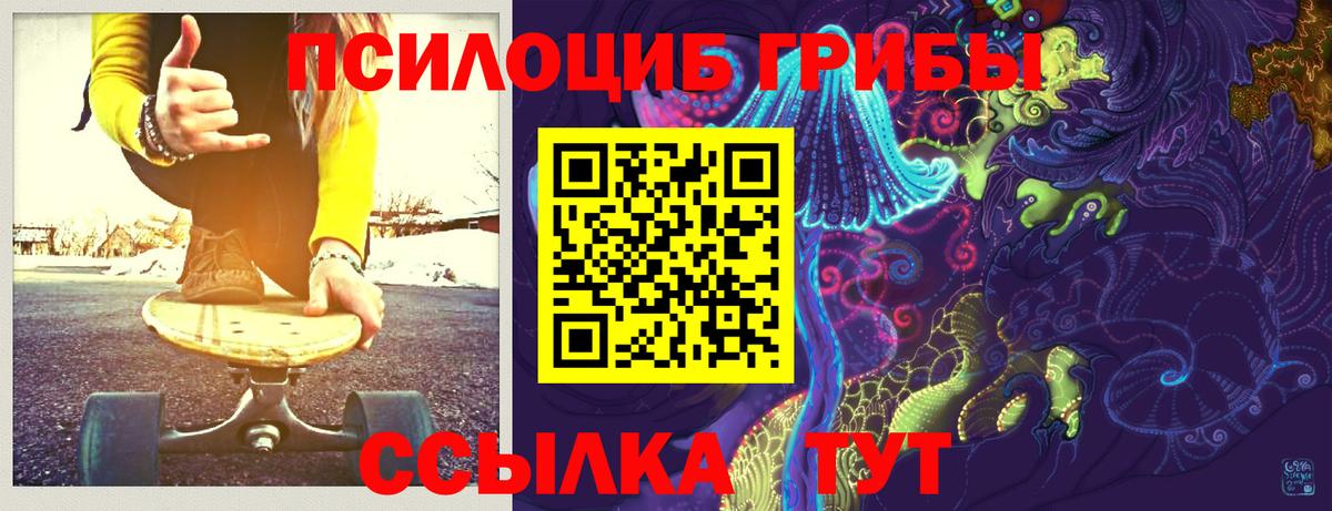 Галлюциногенные грибы мухоморы  Алатырь 