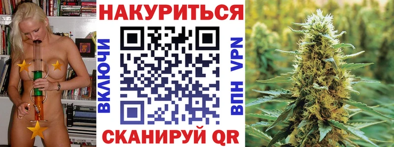 кракен   наркошоп  Алатырь  Каннабис марихуана 