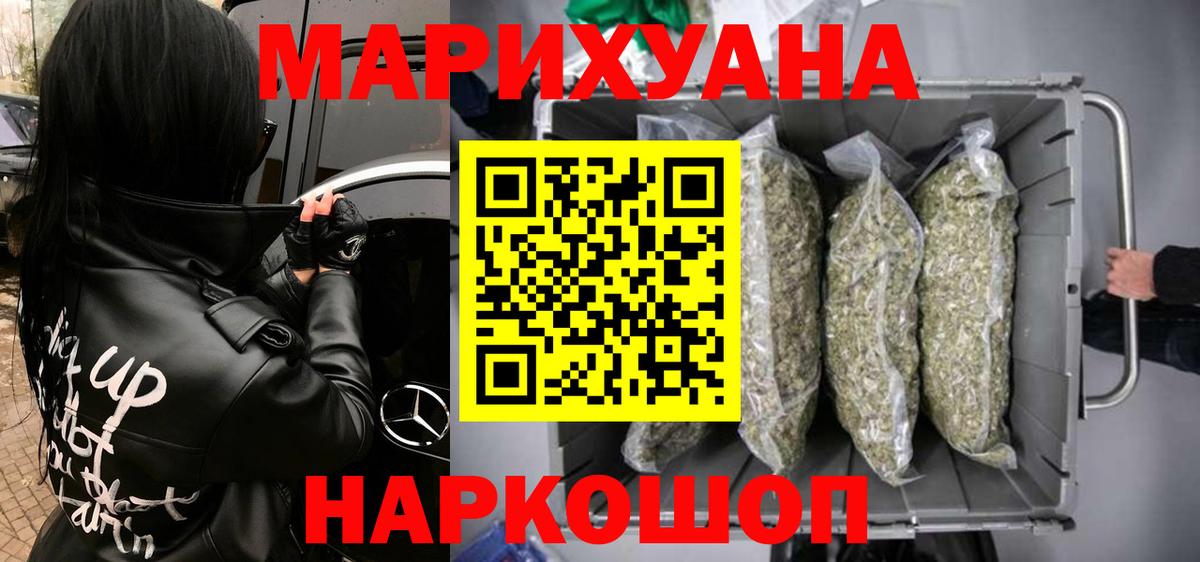 Бошки Шишки White Widow  Марихуана SATIVA & INDICA  Бошки Шишки Amnesia  Алатырь  Вход с VPN  Конопля гибрид 