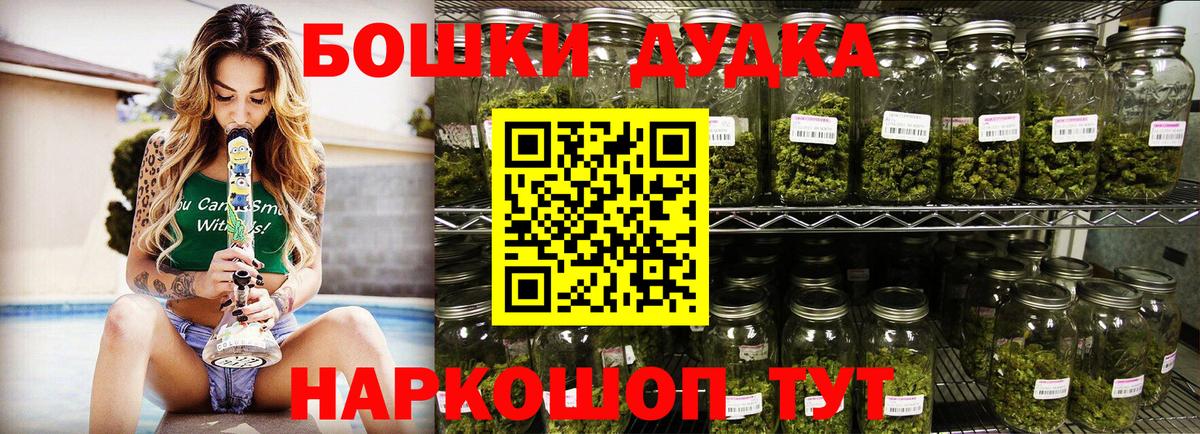 Шишки марихуана семена  Алатырь  Конопля Bruce Banner 