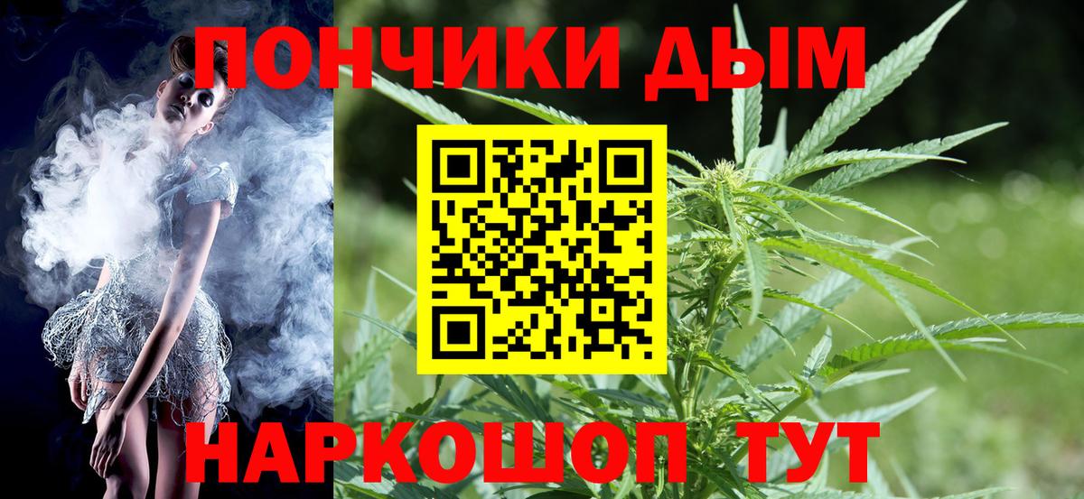 Бошки Шишки LSD WEED Алатырь